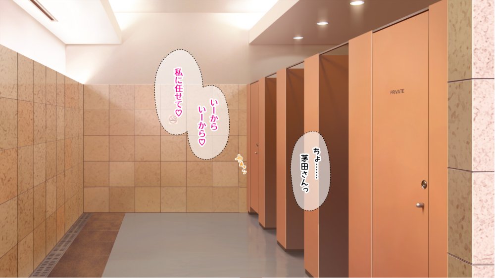 痴女の街 無料立ち読み36