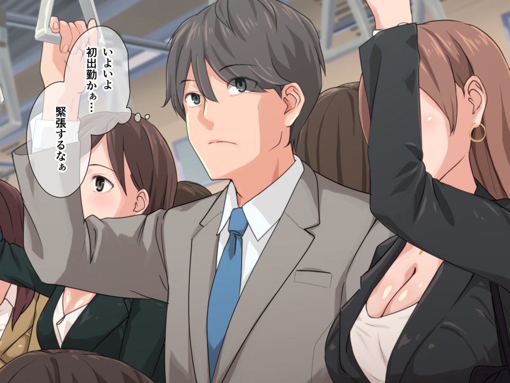 痴女の街 無料立ち読み54