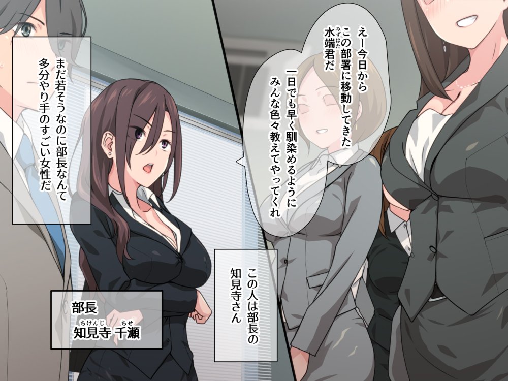 痴女の街 無料立ち読み63