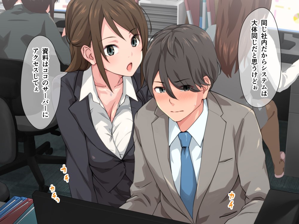 痴女の街 無料立ち読み69