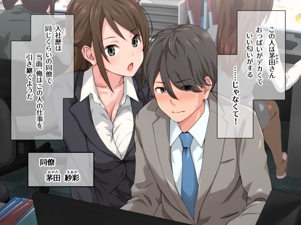 痴女の街 無料立ち読み70