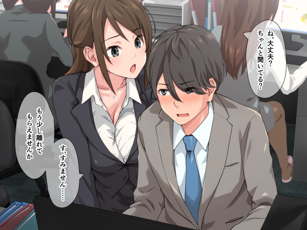 痴女の街 無料立ち読み72