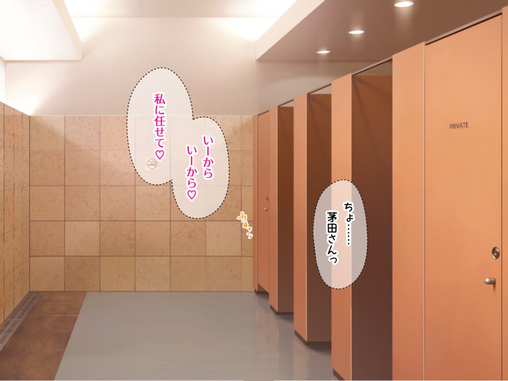 痴女の街 無料立ち読み76