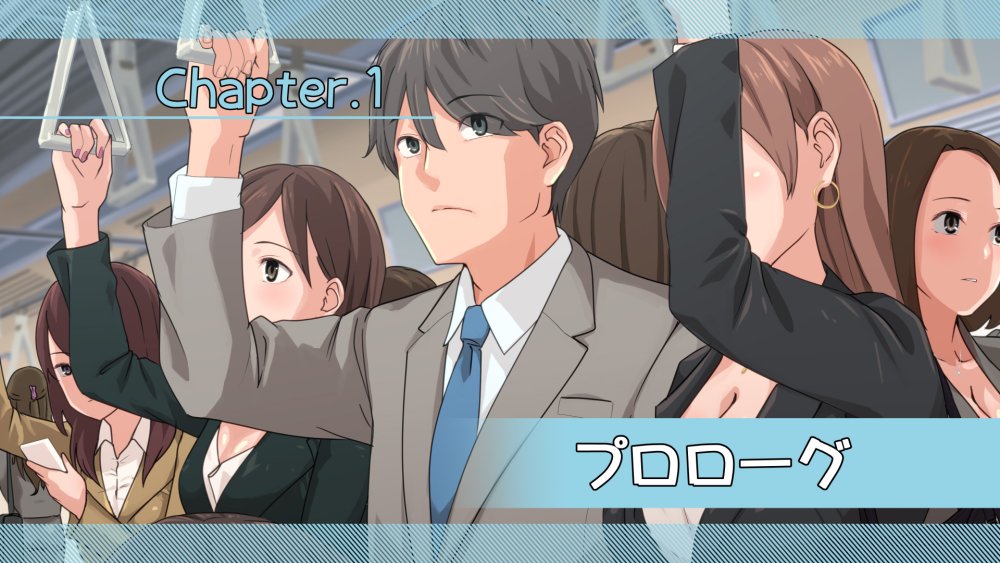 痴女の街 無料立ち読み93