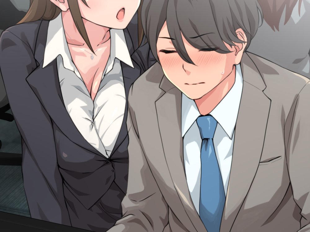 痴女の街 無料立ち読み151