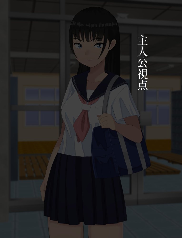 性処理係になった彼女 無料立ち読み1