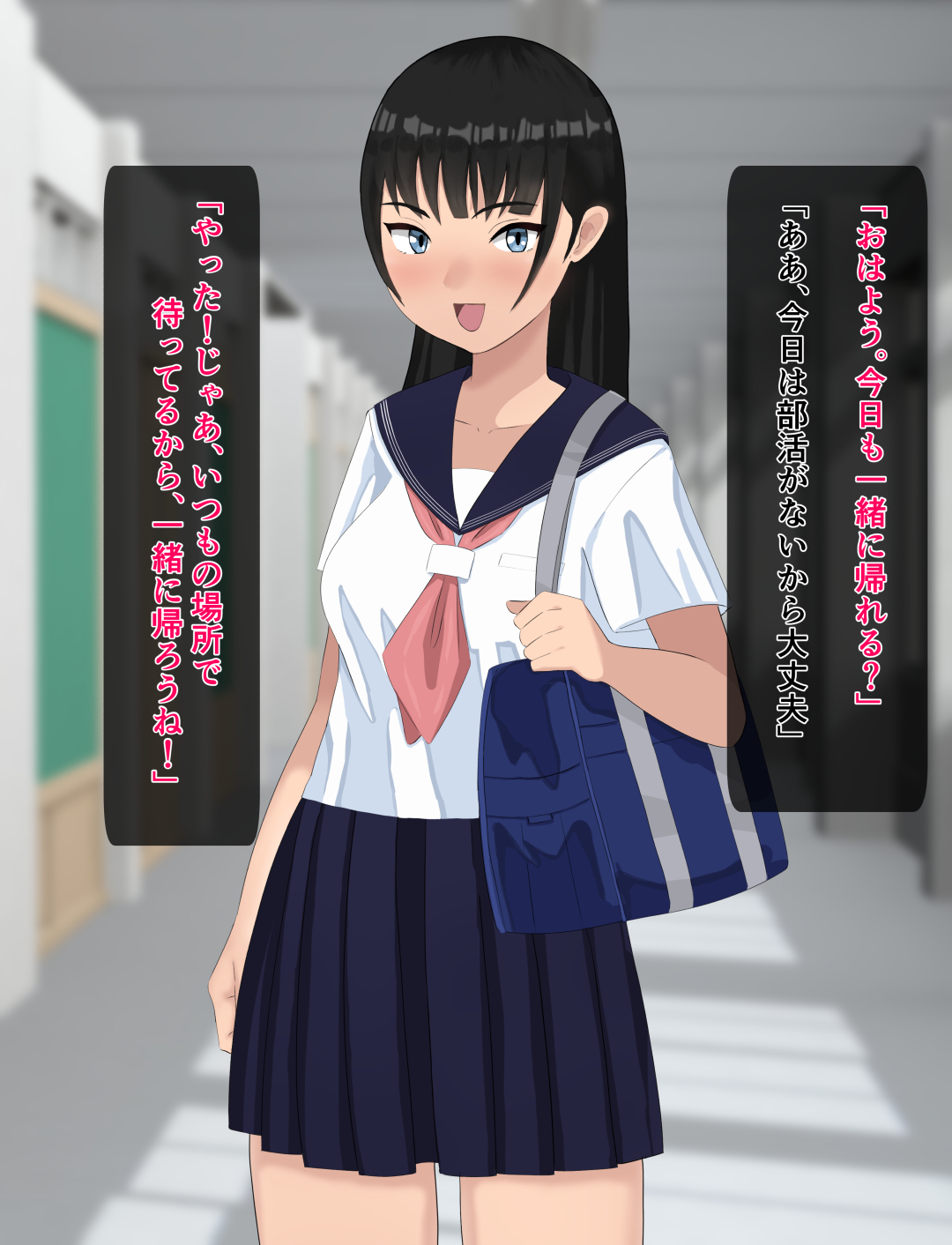 性処理係になった彼女 無料立ち読み8