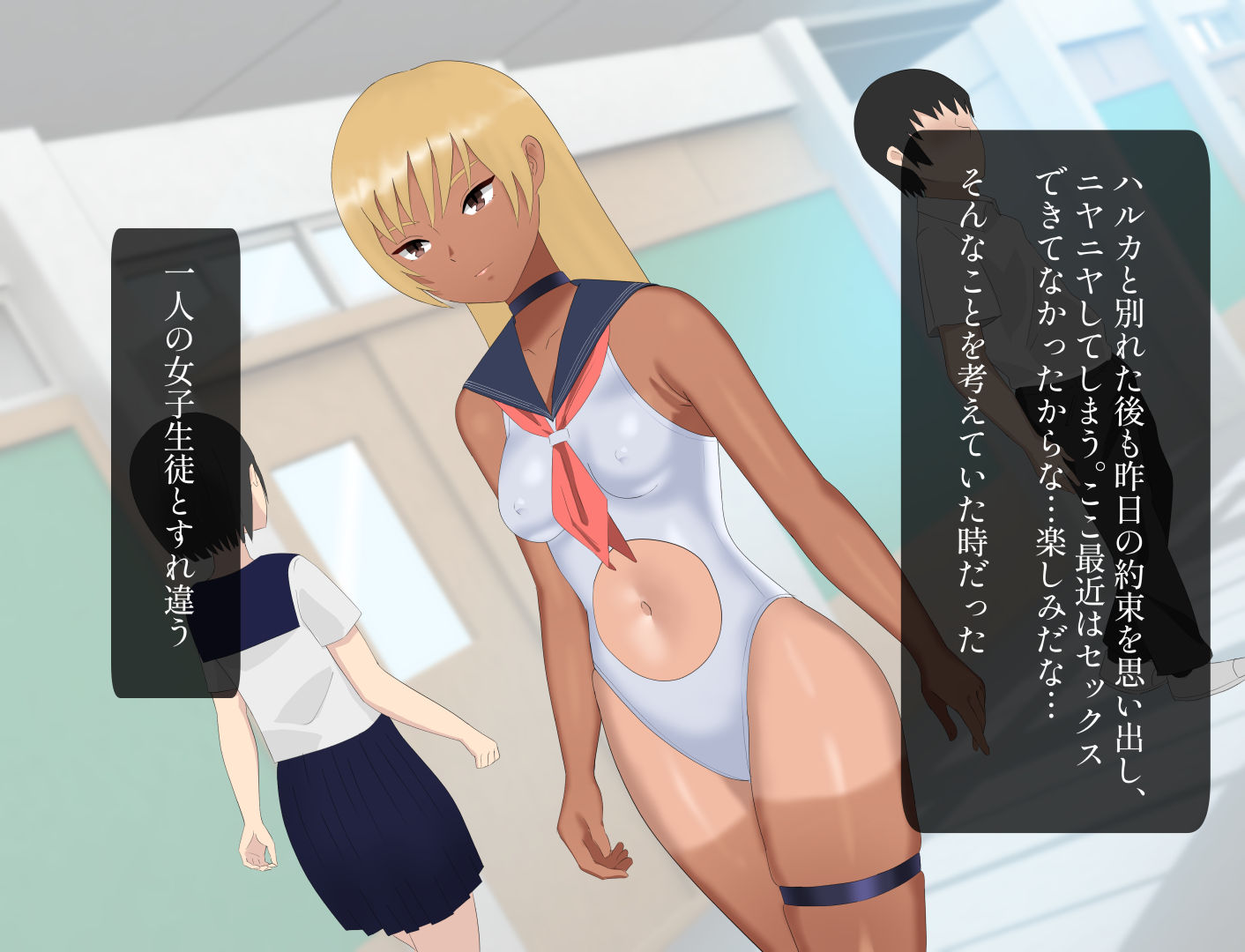 性処理係になった彼女 無料立ち読み9
