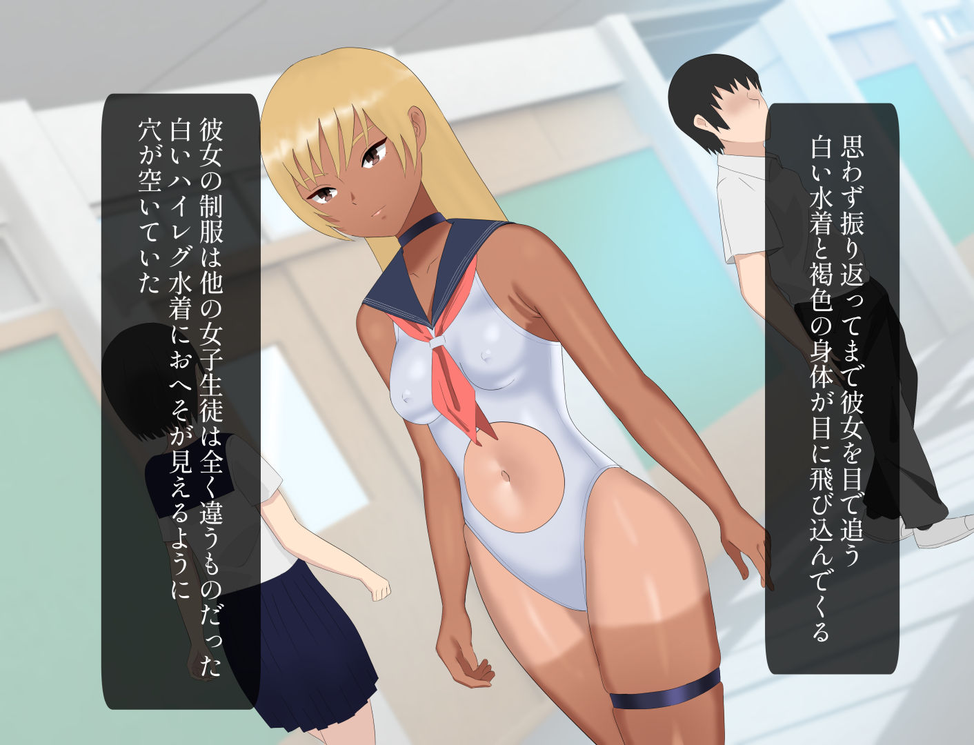 性処理係になった彼女 無料立ち読み10