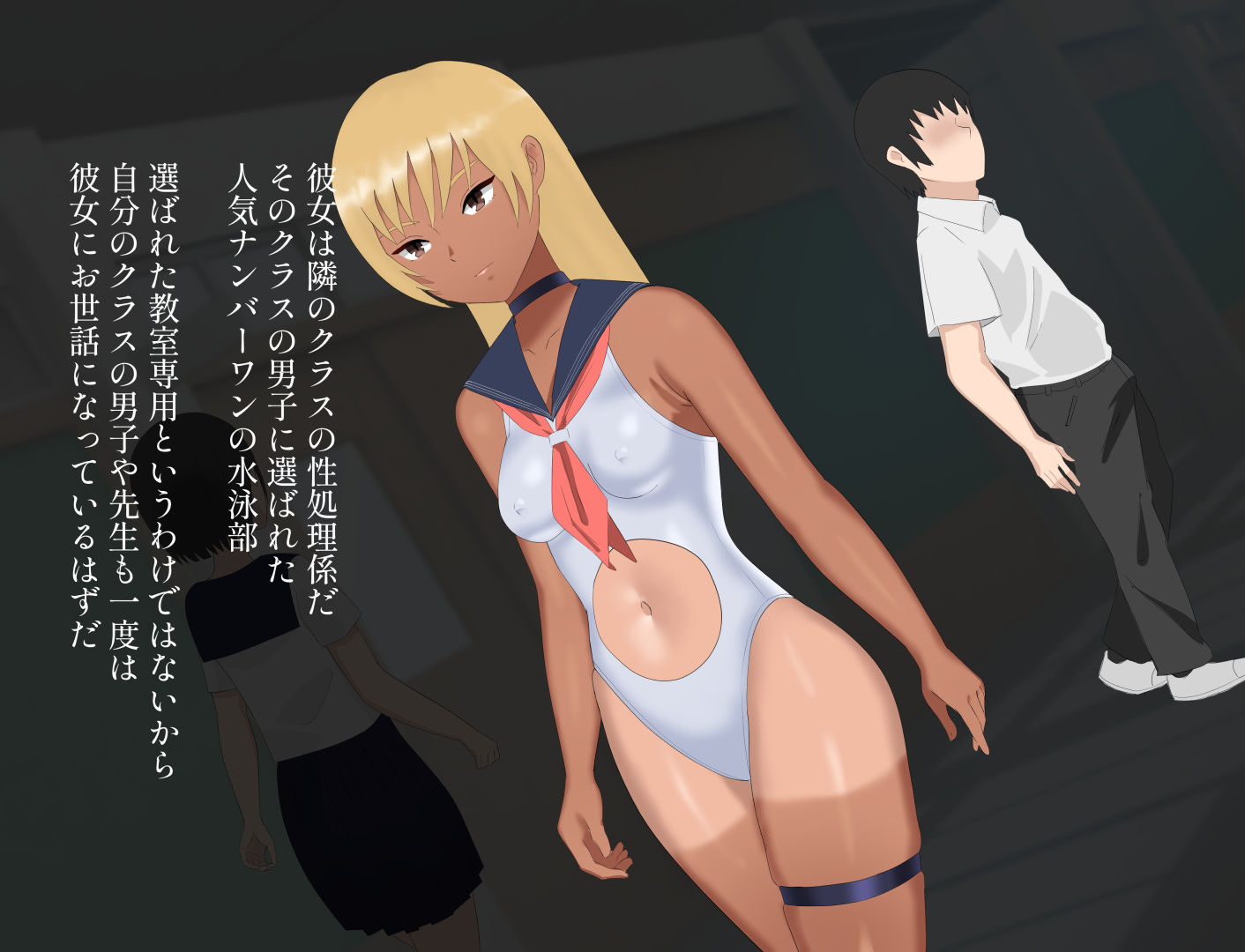 性処理係になった彼女 無料立ち読み14