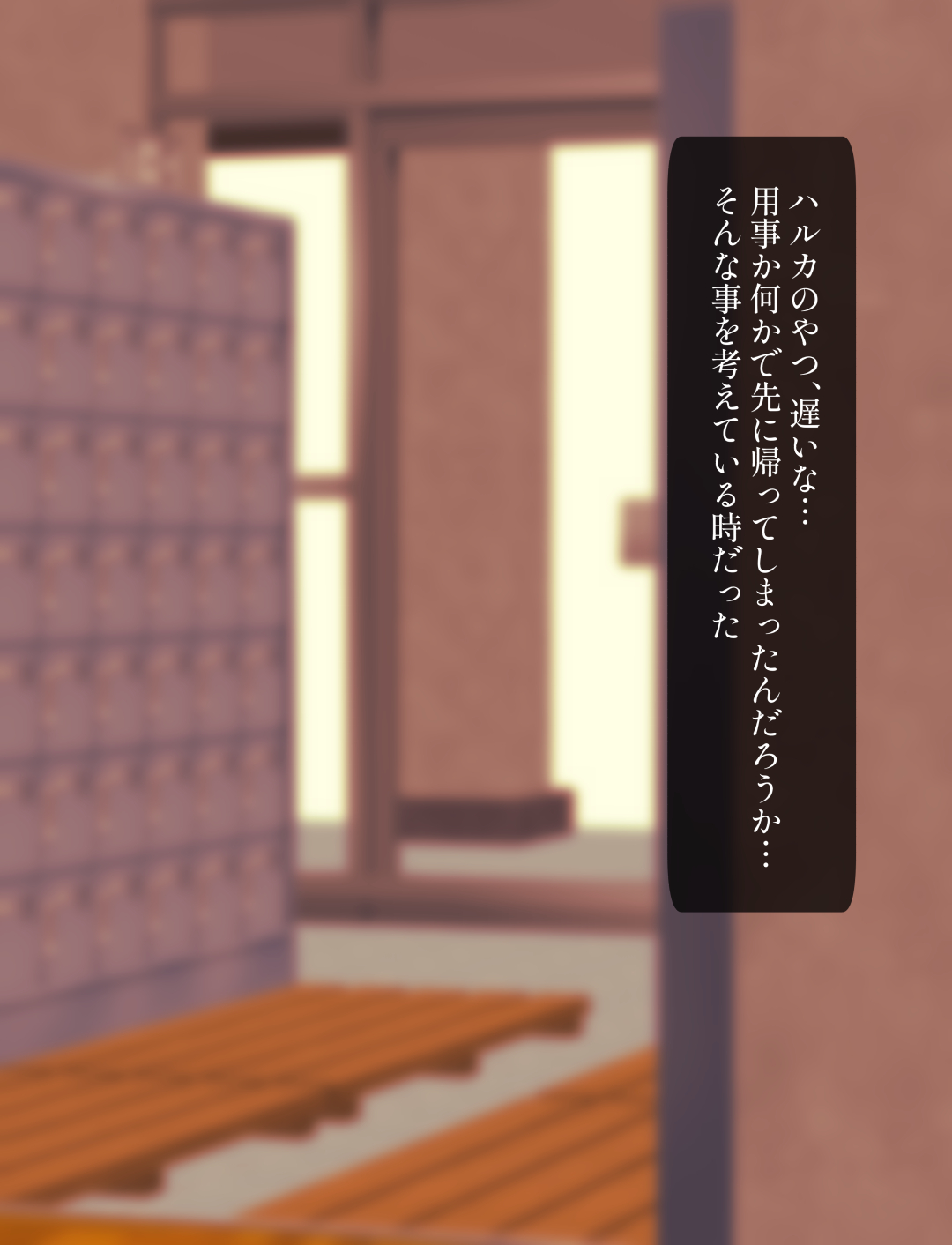 性処理係になった彼女 無料立ち読み17