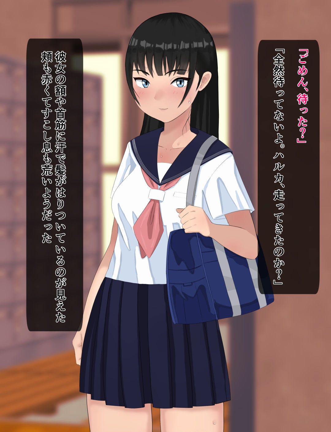 性処理係になった彼女 無料立ち読み18