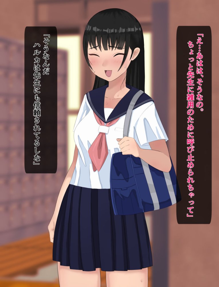 性処理係になった彼女 無料立ち読み19