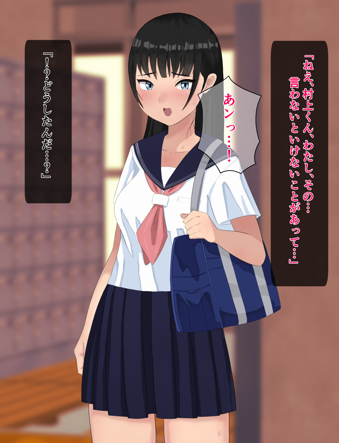 性処理係になった彼女 無料立ち読み20