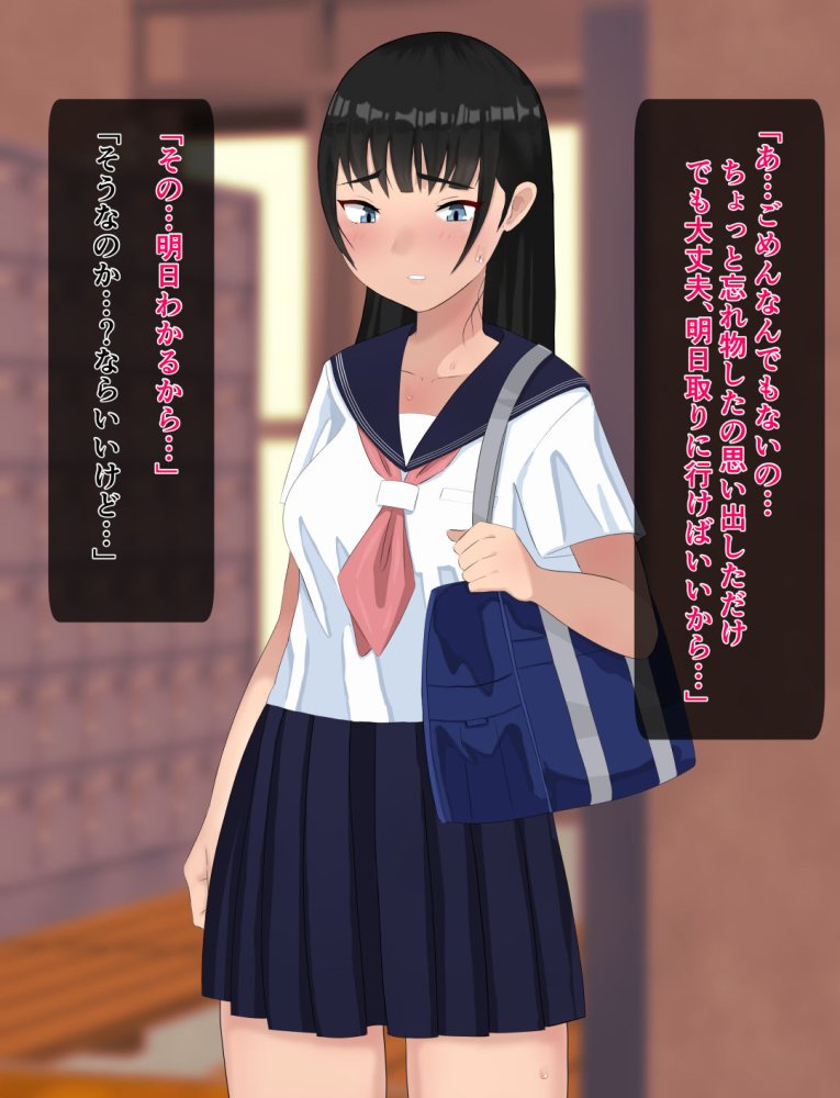 性処理係になった彼女 無料立ち読み21