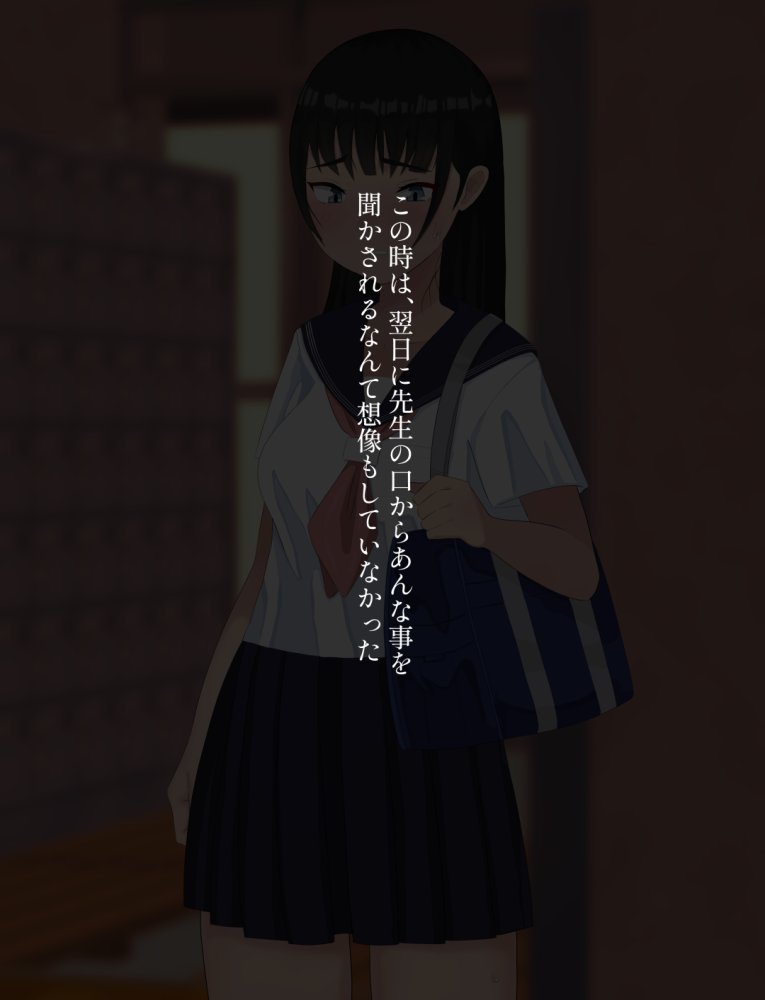 性処理係になった彼女 無料立ち読み22