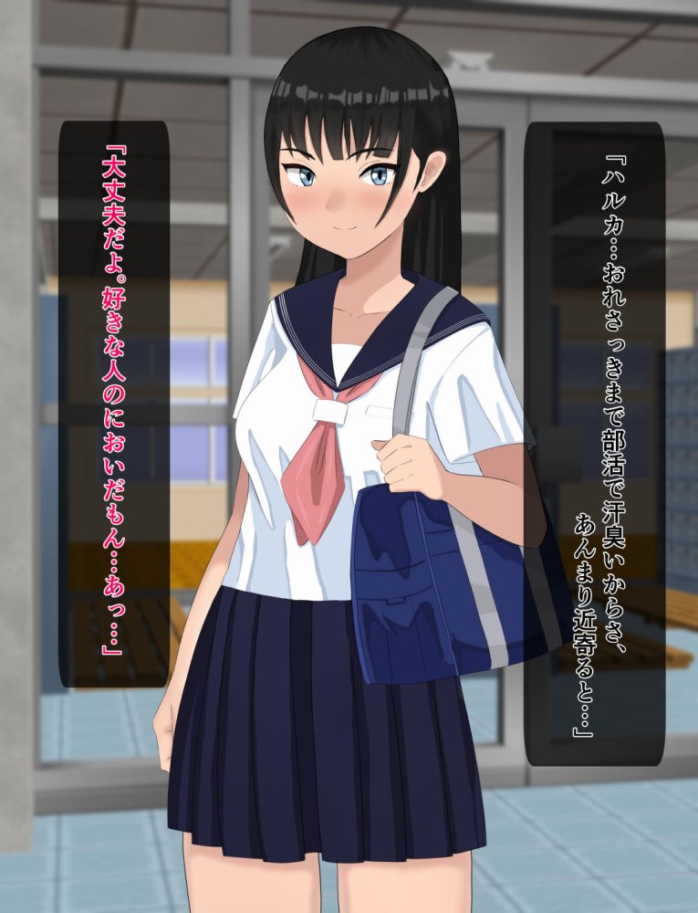 性処理係になった彼女 無料立ち読み23