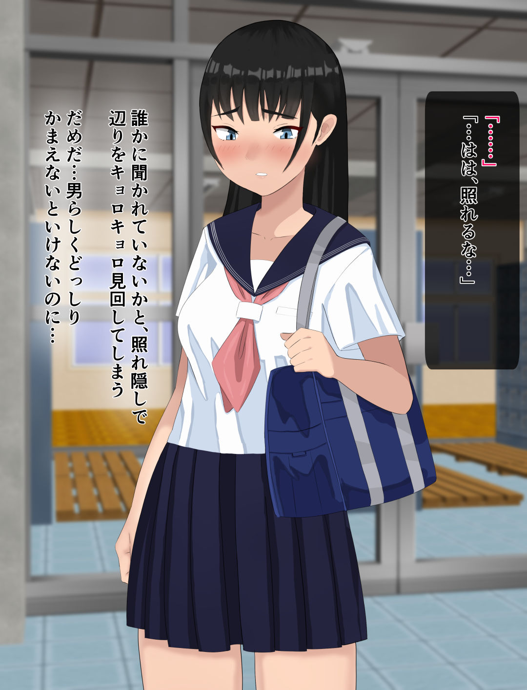 性処理係になった彼女 無料立ち読み34