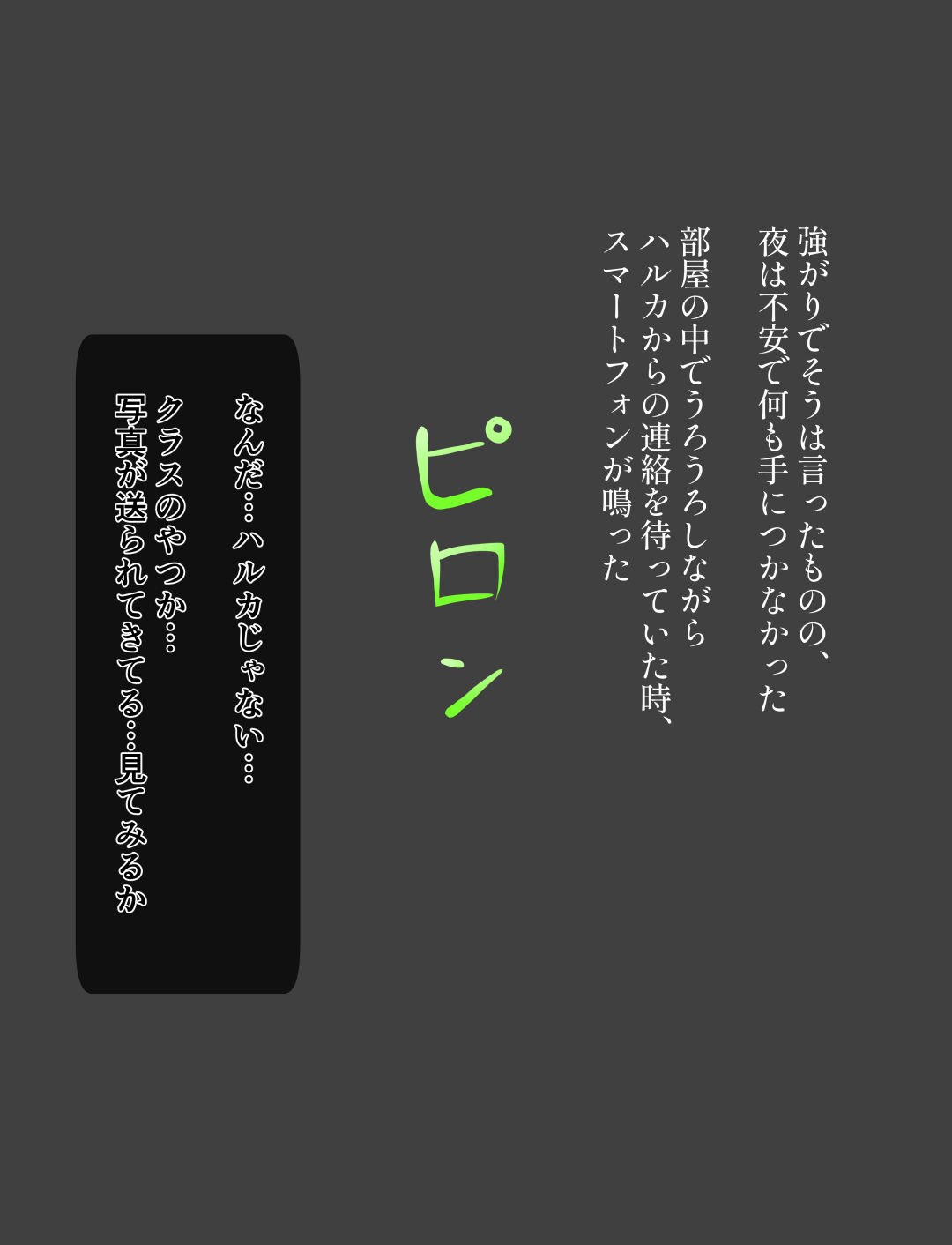 性処理係になった彼女 無料立ち読み40