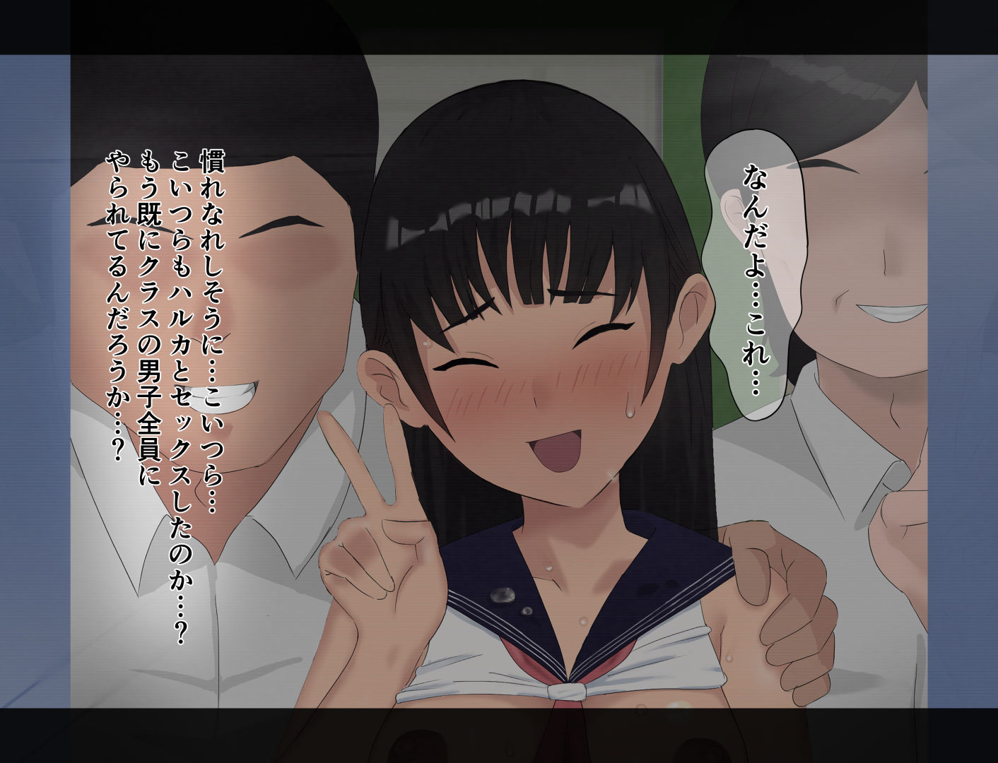 性処理係になった彼女 無料立ち読み42