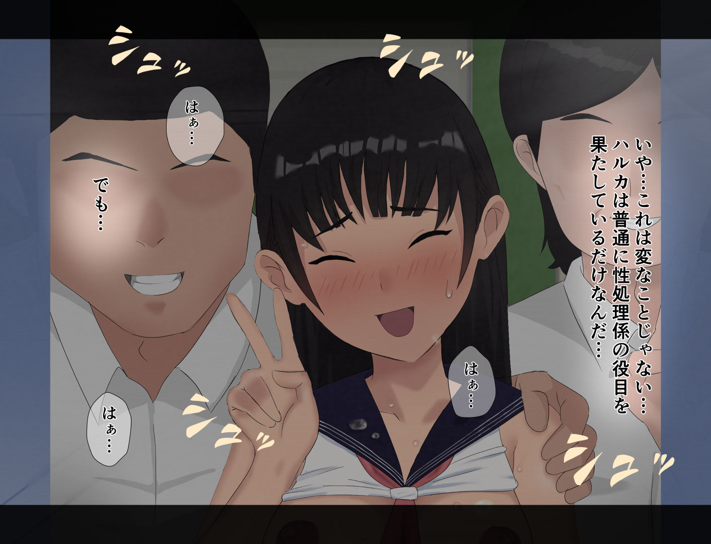 性処理係になった彼女 無料立ち読み43