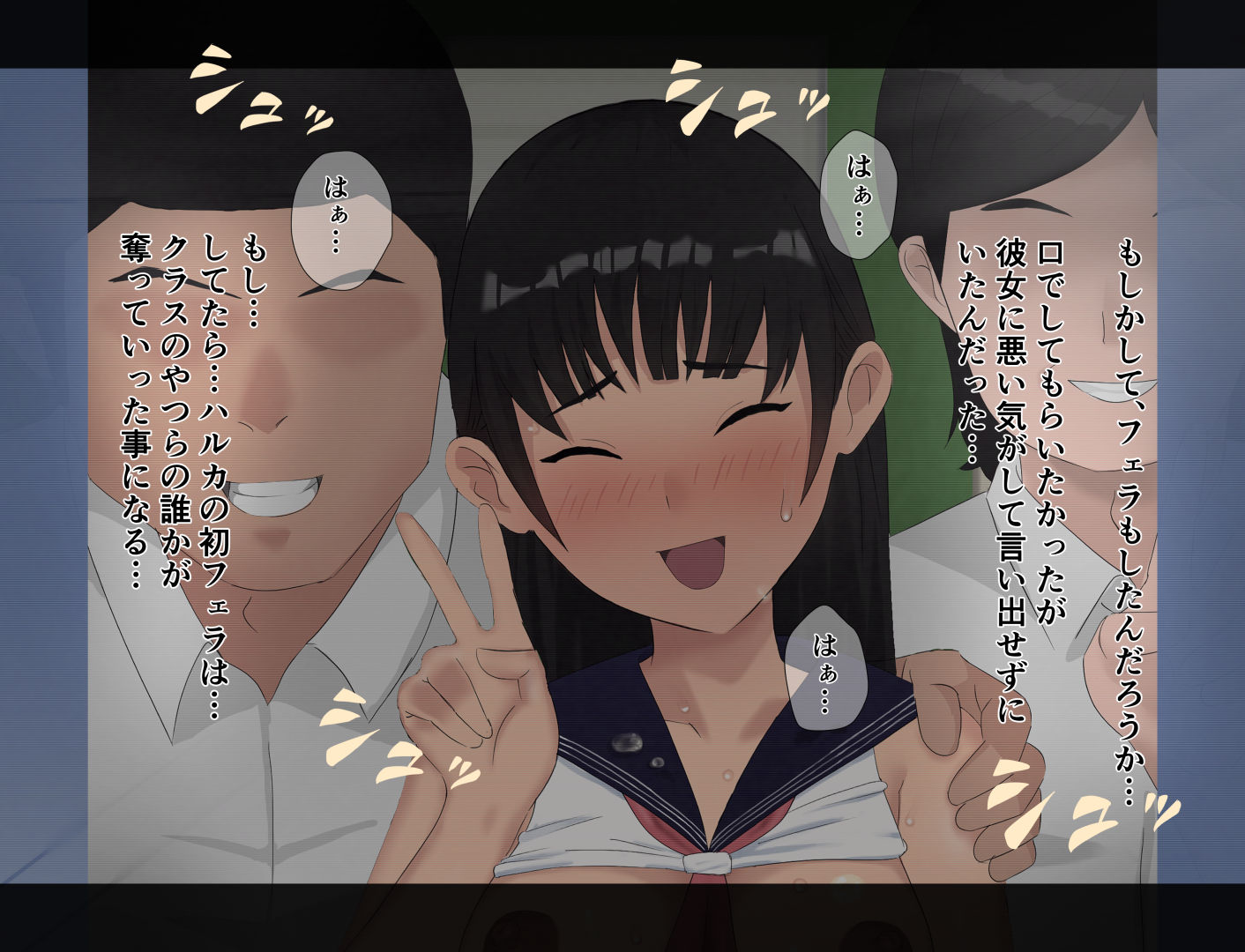性処理係になった彼女 無料立ち読み44