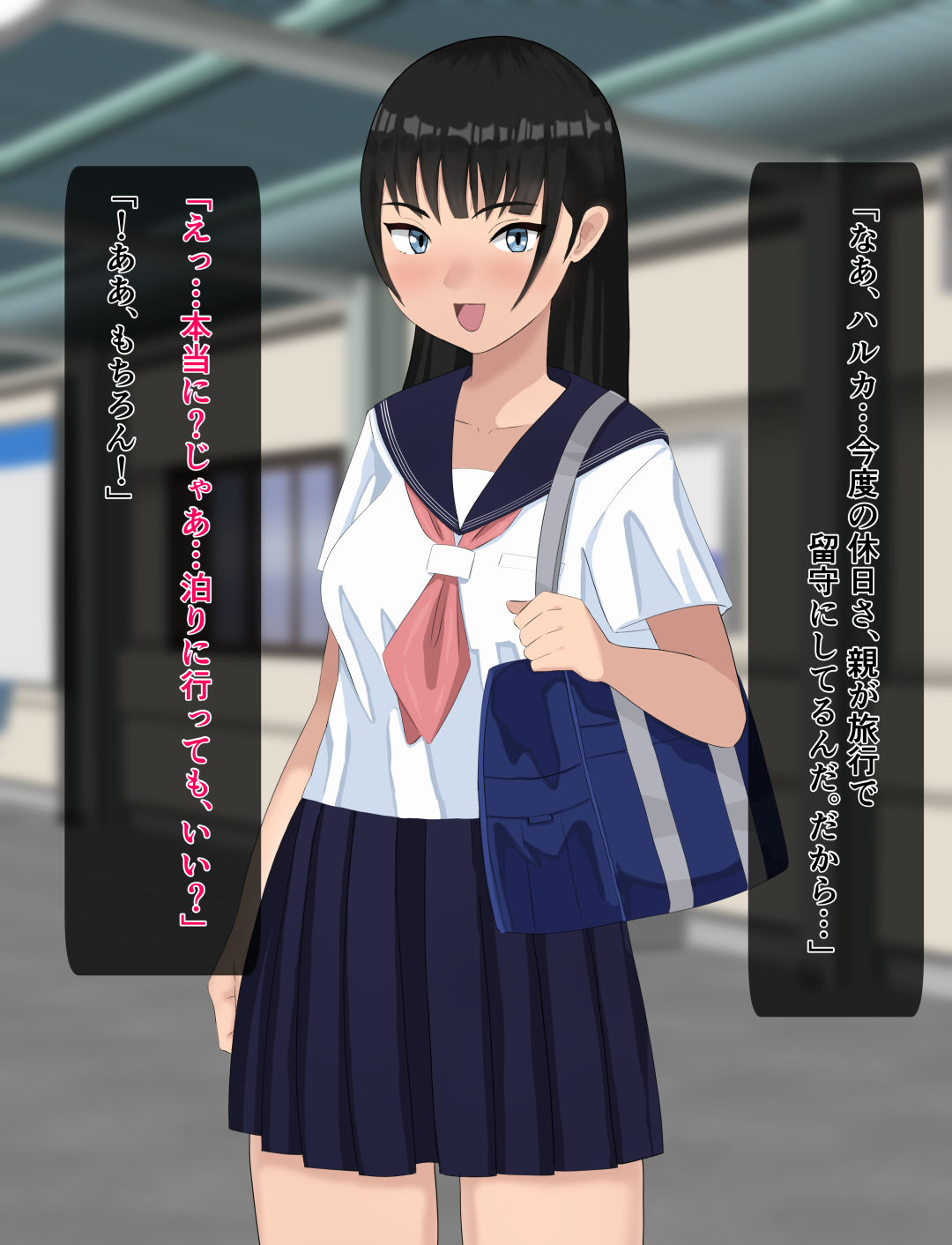性処理係になった彼女 無料立ち読み45