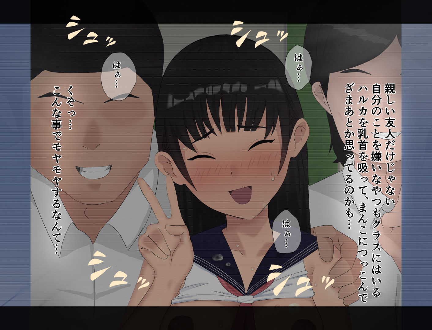 性処理係になった彼女 無料立ち読み46