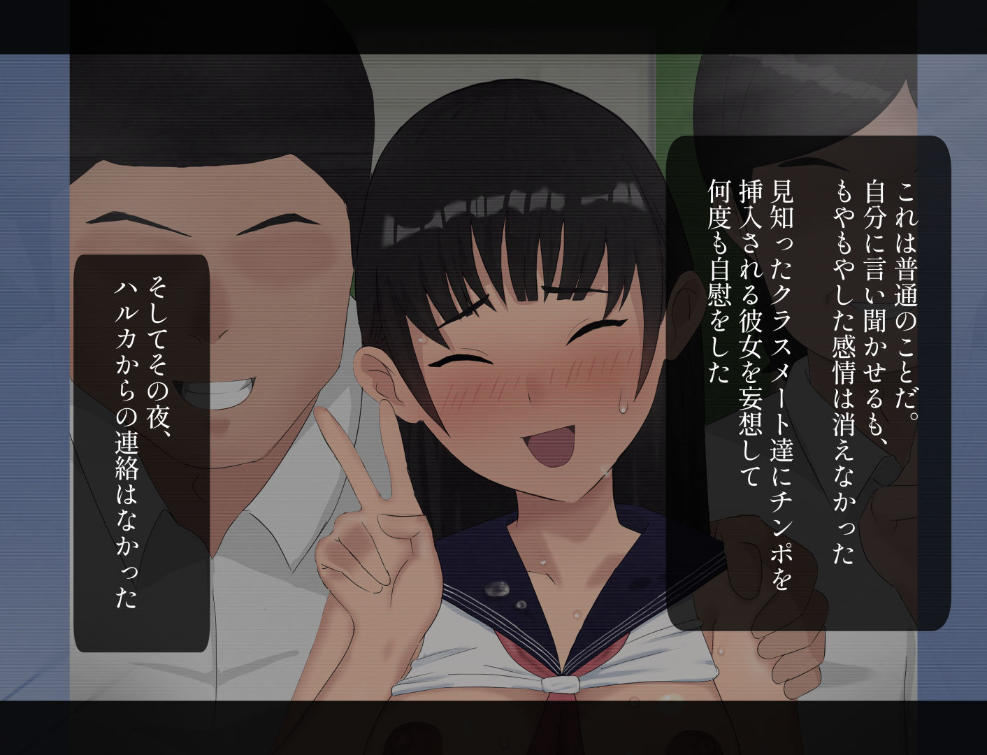 性処理係になった彼女 無料立ち読み48