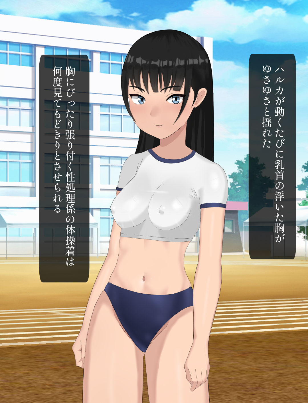 性処理係になった彼女 無料立ち読み50