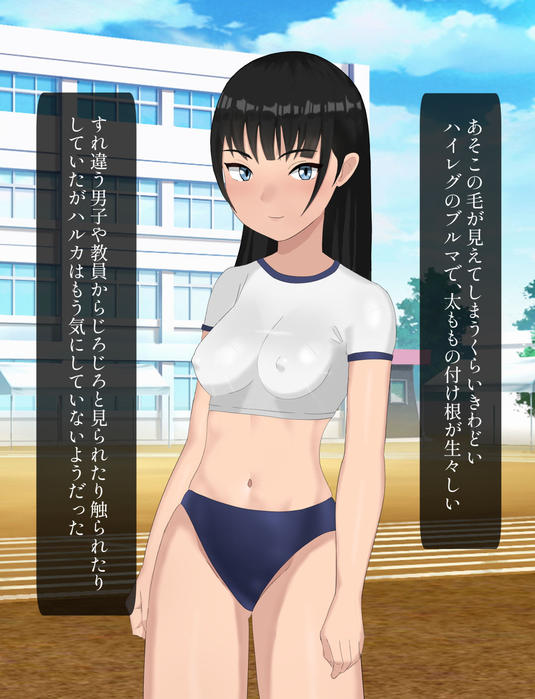 性処理係になった彼女 無料立ち読み51