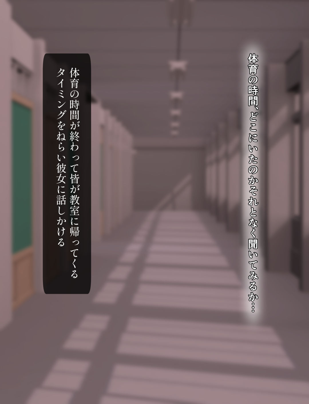 性処理係になった彼女 無料立ち読み53