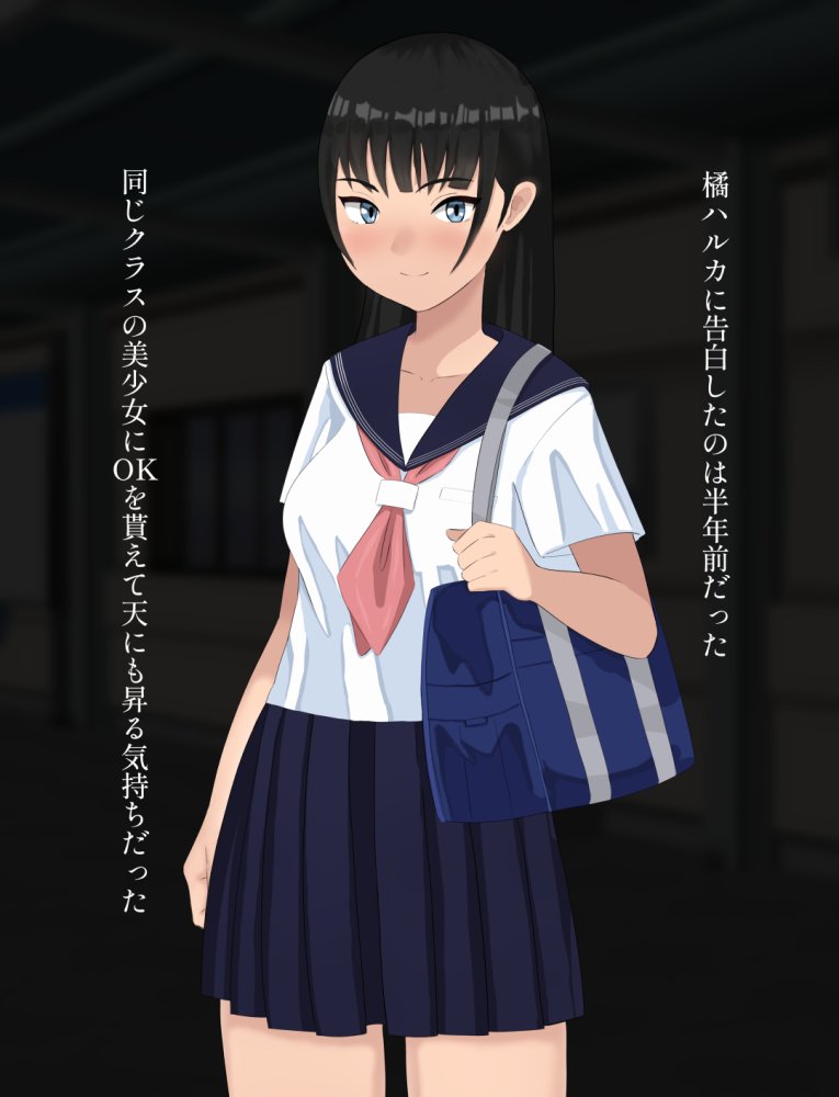 性処理係になった彼女 無料立ち読み56