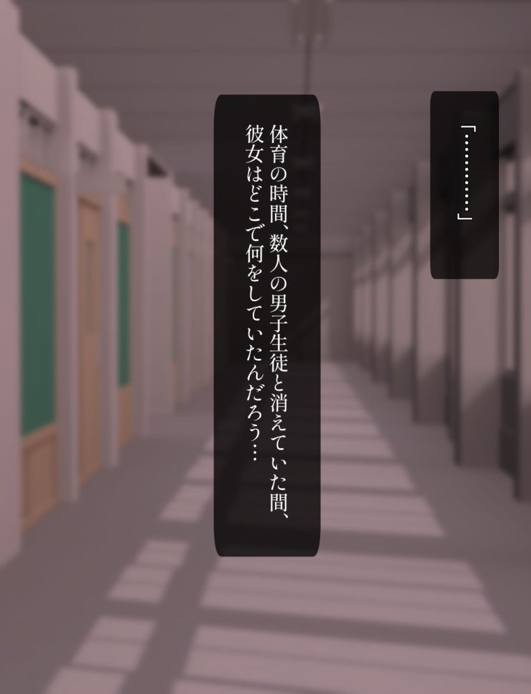 性処理係になった彼女 無料立ち読み57