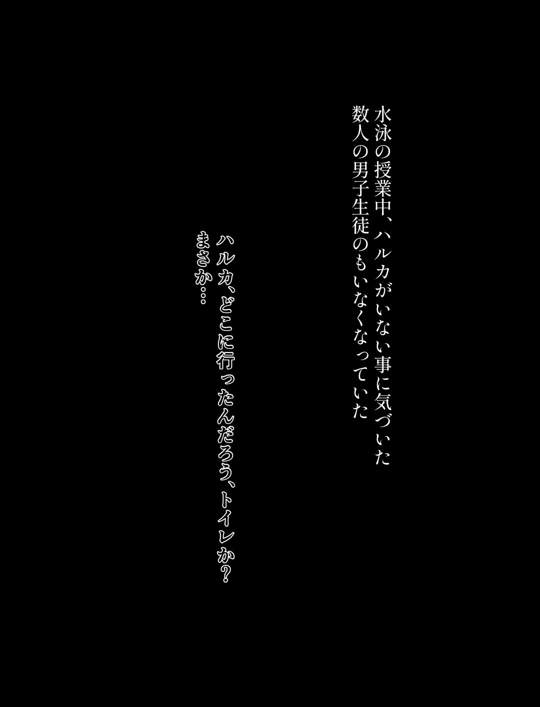 性処理係になった彼女 無料立ち読み63