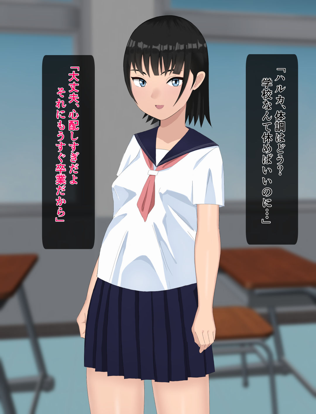 性処理係になった彼女 無料立ち読み73