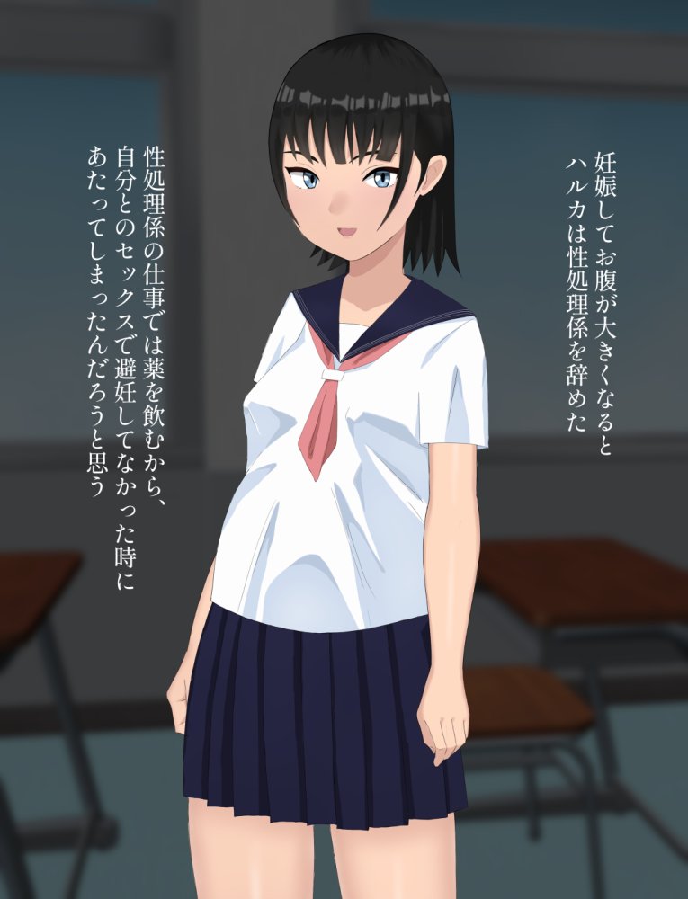 性処理係になった彼女 無料立ち読み74