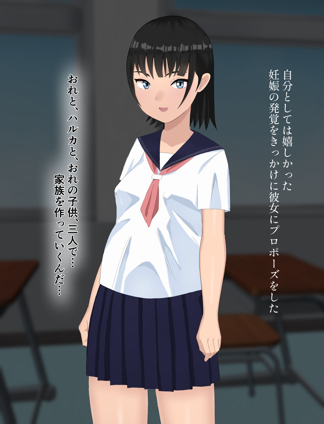 性処理係になった彼女 無料立ち読み75