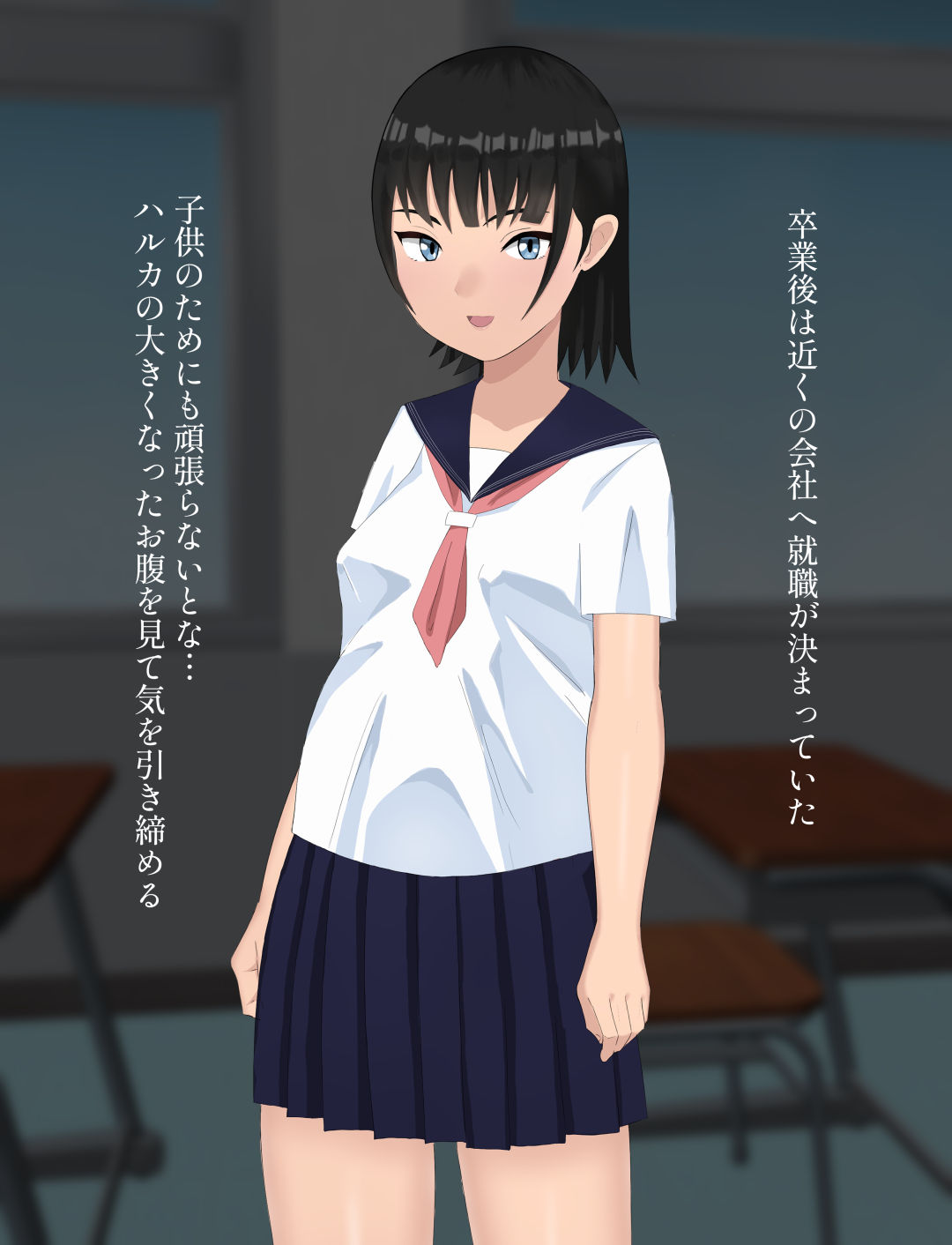 性処理係になった彼女 無料立ち読み76