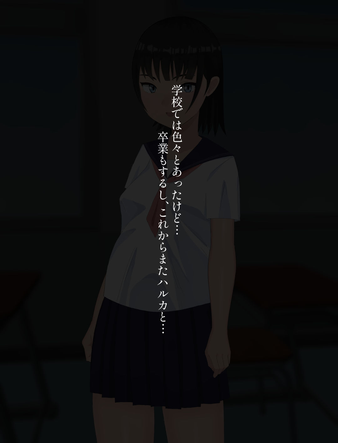 性処理係になった彼女 無料立ち読み77