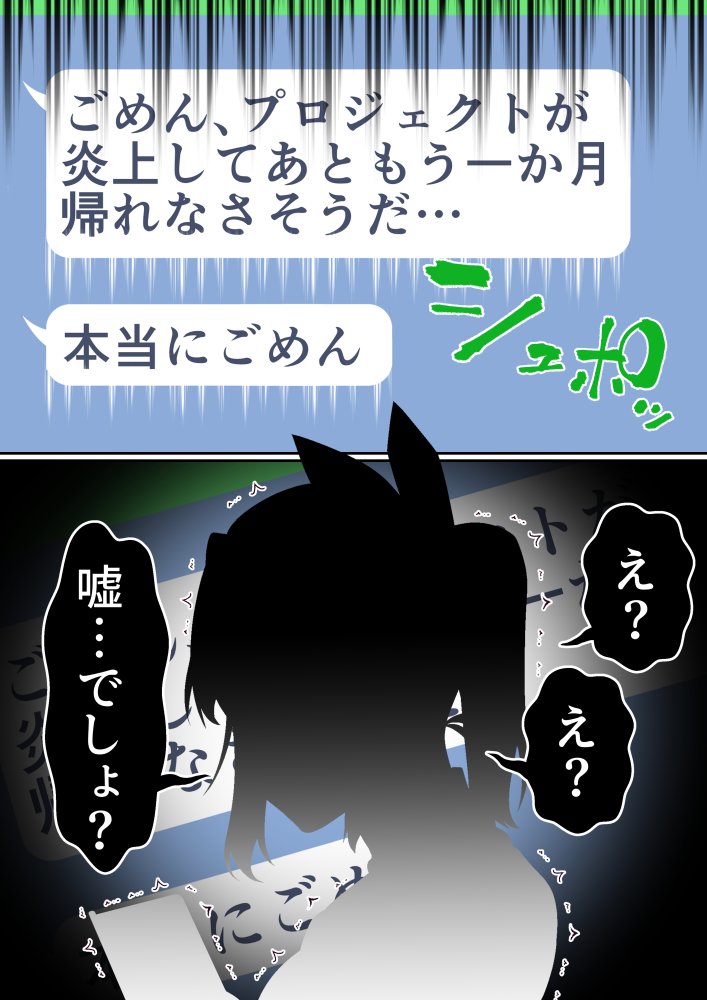 寝トラレ奥様と変態大家 vol.1 無料立ち読み36
