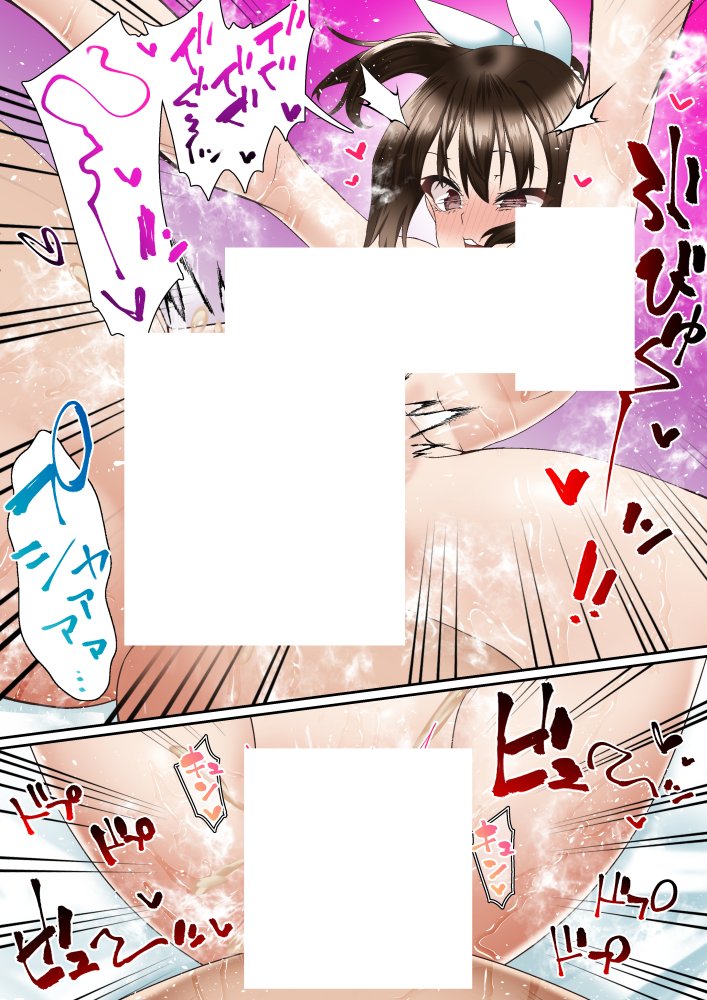 寝トラレ奥様と変態大家 vol.1 無料立ち読み44