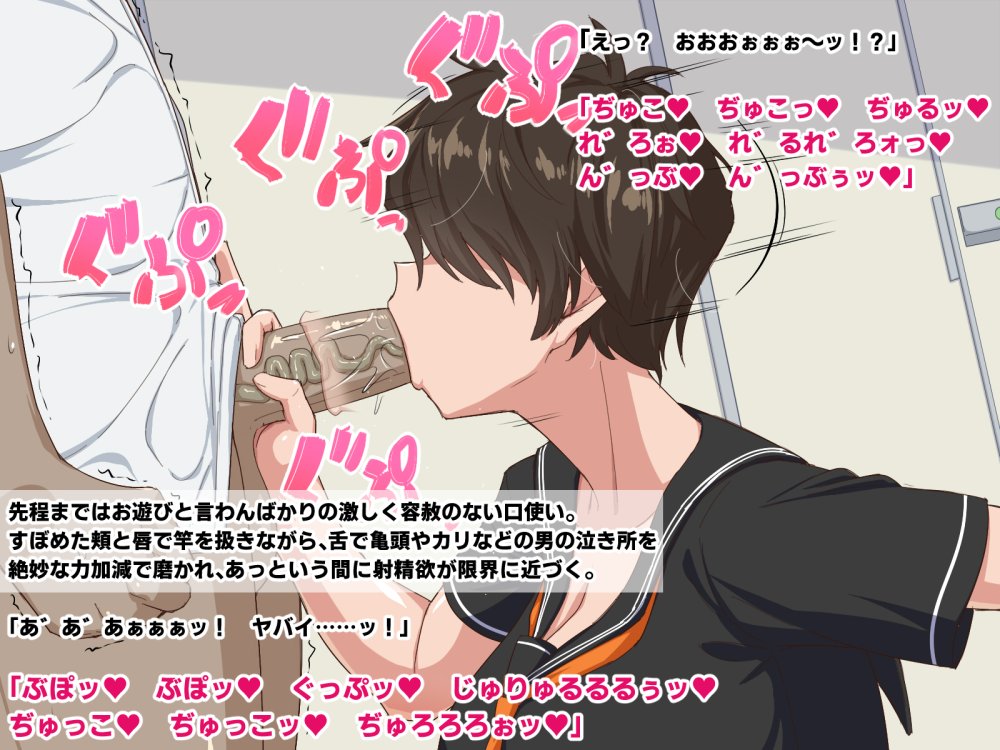 隣の席のメカクレビッチ 無料立ち読み22