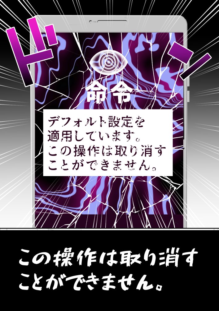 寝取られ女バス部 case:5 催●ハーレム 無料立ち読み17