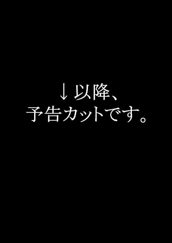 星アソビ1＋2_DL版 無料立ち読み26