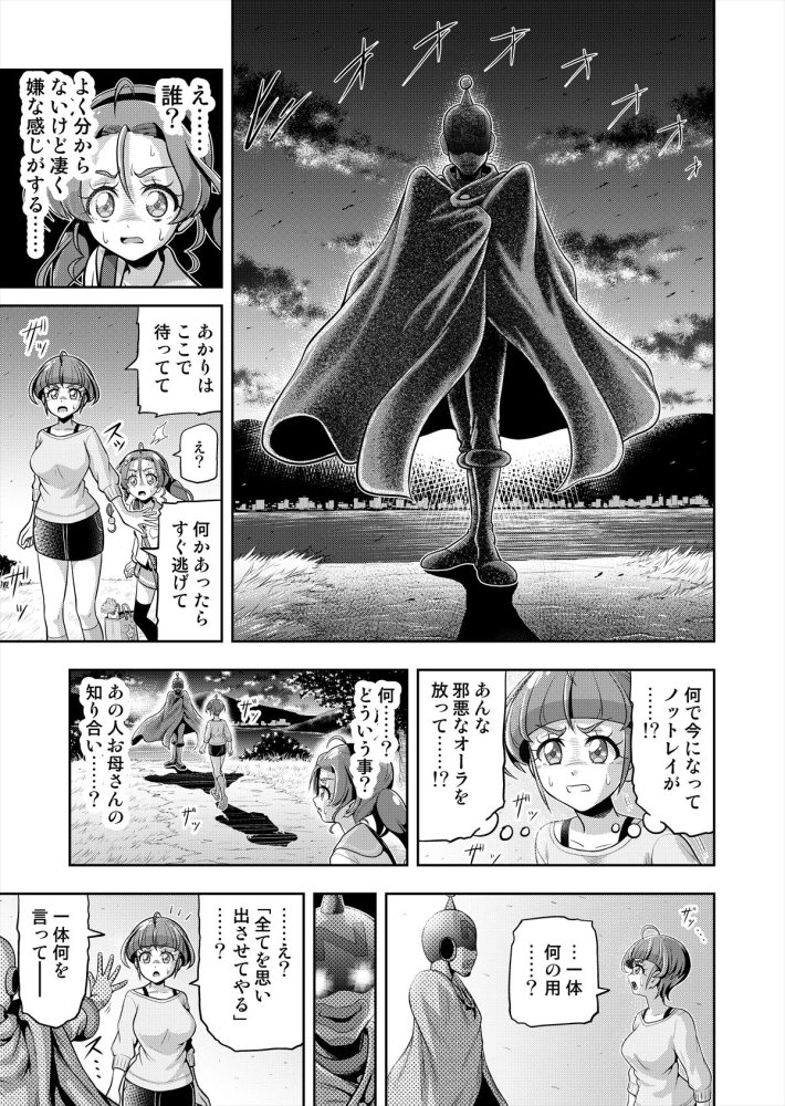 星アソビ1＋2_DL版 無料立ち読み60