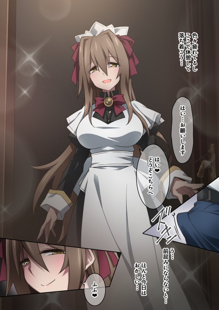 オナラを嗅がせられると100％射精するお店 無料立ち読み4