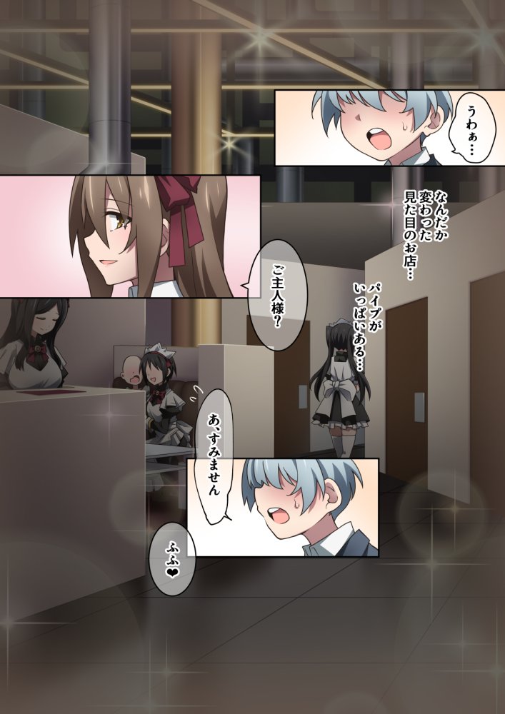 オナラを嗅がせられると100％射精するお店 無料立ち読み6