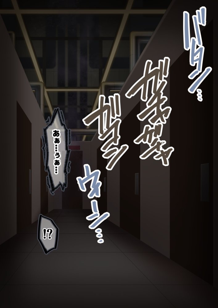 オナラを嗅がせられると100％射精するお店 無料立ち読み17