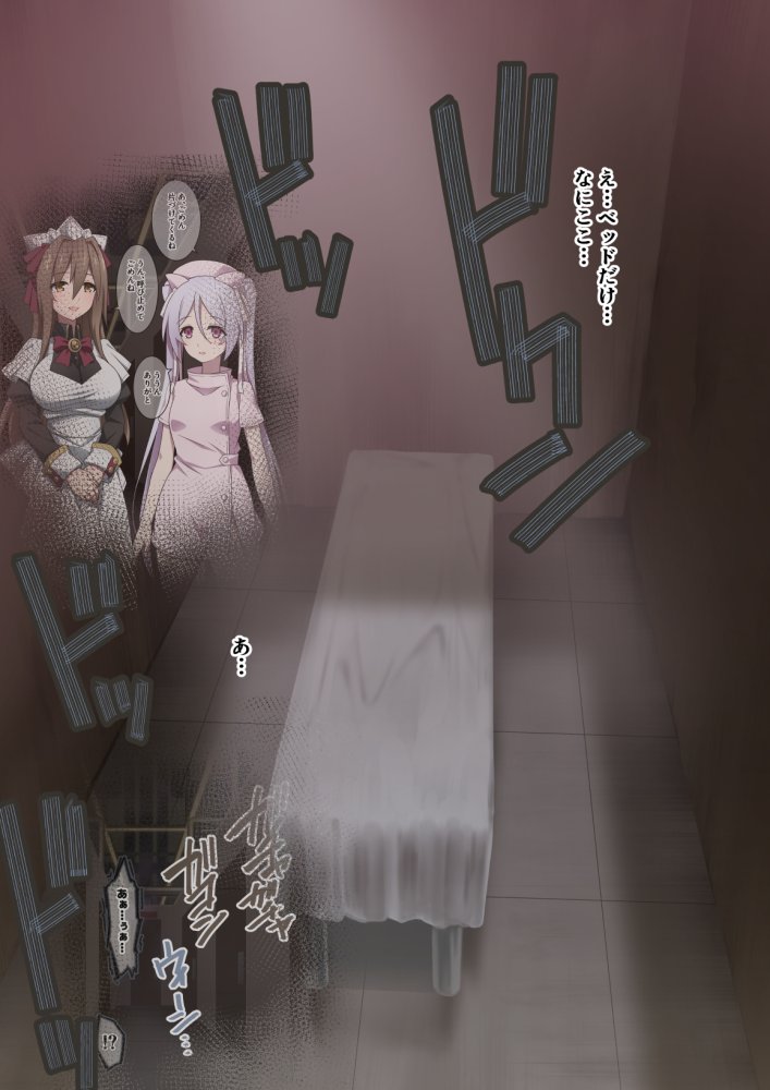 オナラを嗅がせられると100％射精するお店 無料立ち読み25